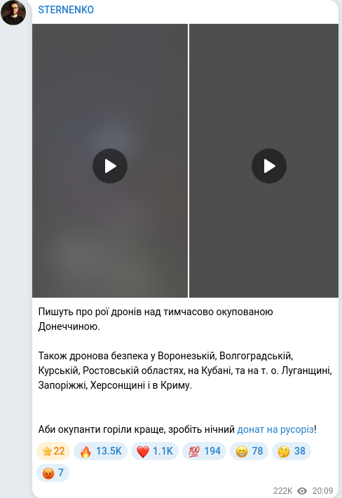 Telegram publication screenshot