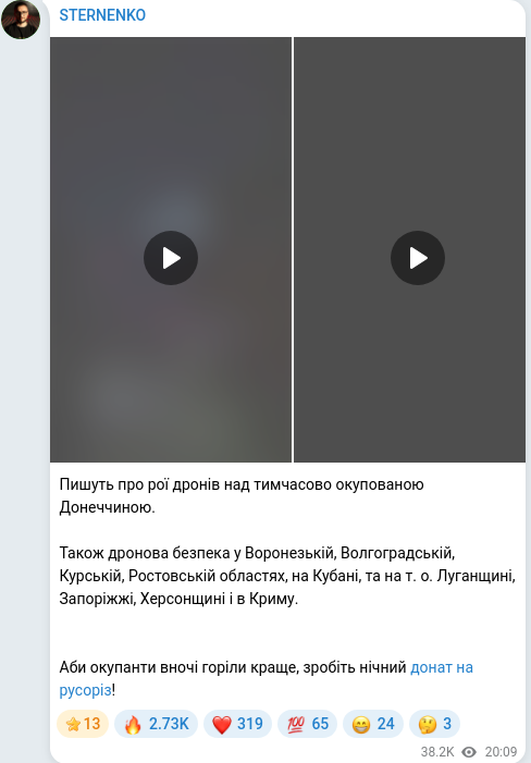Telegram publication screenshot
