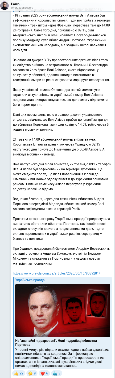 Telegram publication screenshot