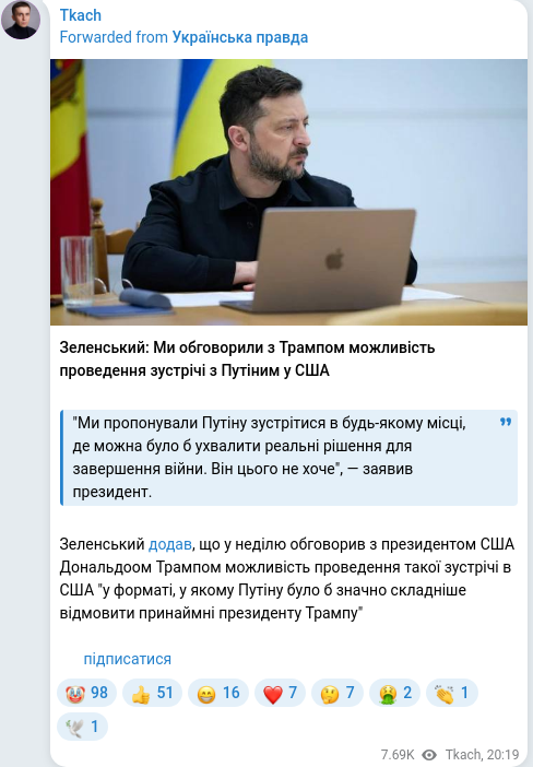 Telegram publication screenshot