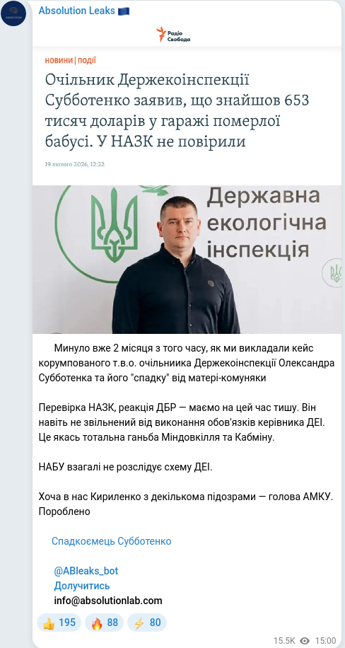 Telegram publication screenshot