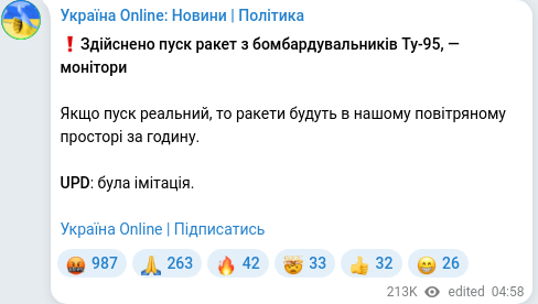 Telegram publication screenshot