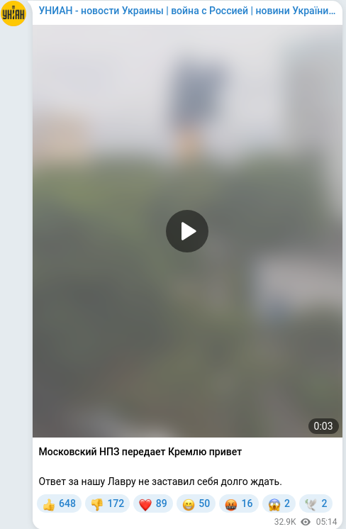 Telegram publication screenshot