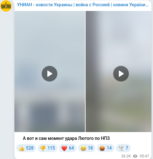 Telegram publication screenshot