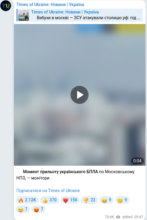 Telegram publication screenshot