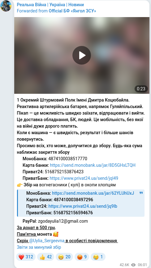 Telegram publication screenshot