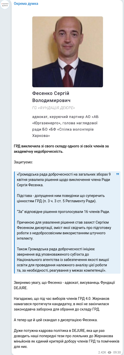 Telegram publication screenshot