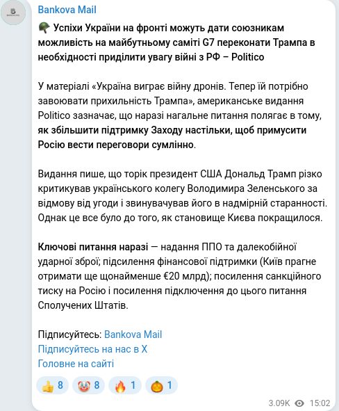 Telegram publication screenshot