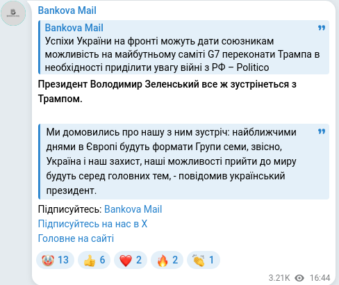 Telegram publication screenshot