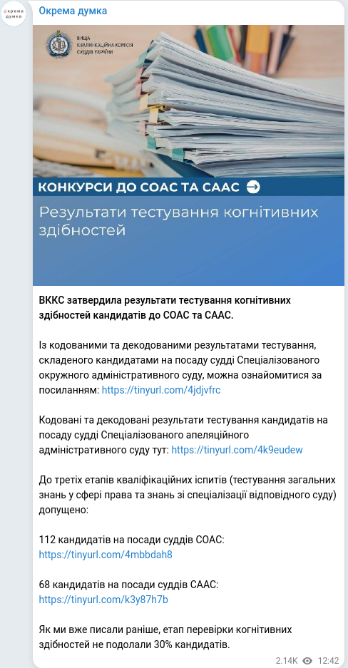 Telegram publication screenshot