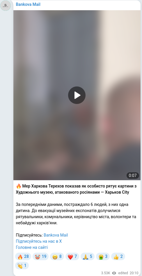 Telegram publication screenshot