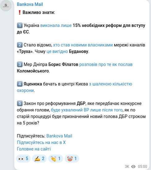 Telegram publication screenshot