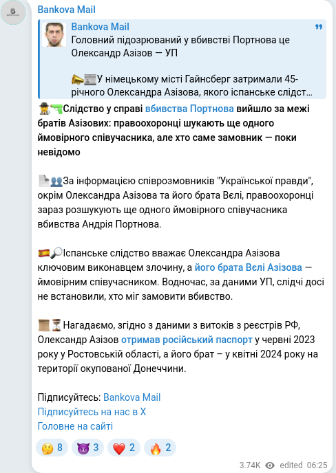 Telegram publication screenshot