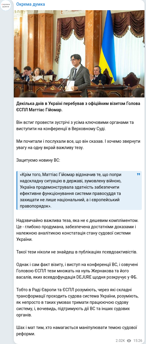 Telegram publication screenshot