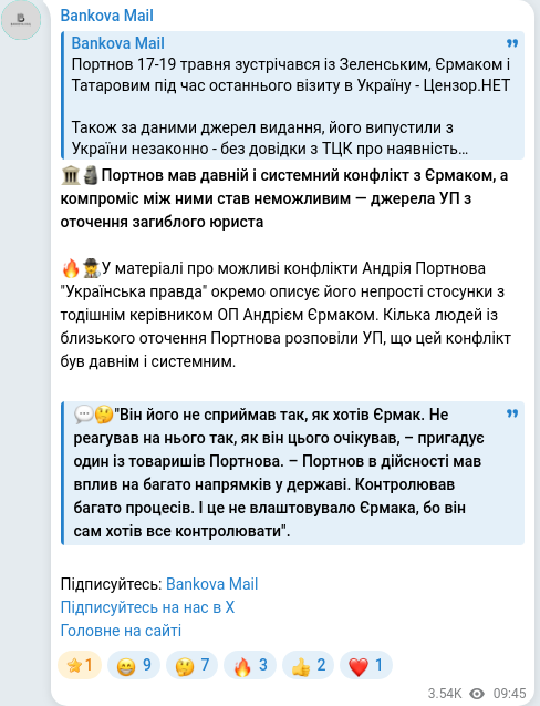 Telegram publication screenshot