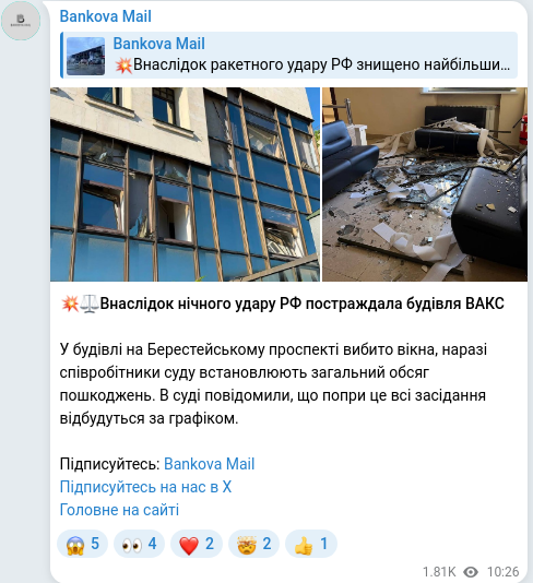 Telegram publication screenshot