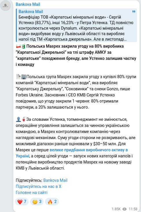 Telegram publication screenshot