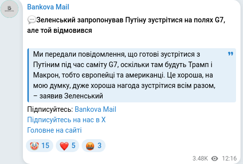 Telegram publication screenshot