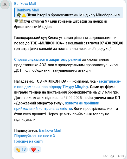 Telegram publication screenshot