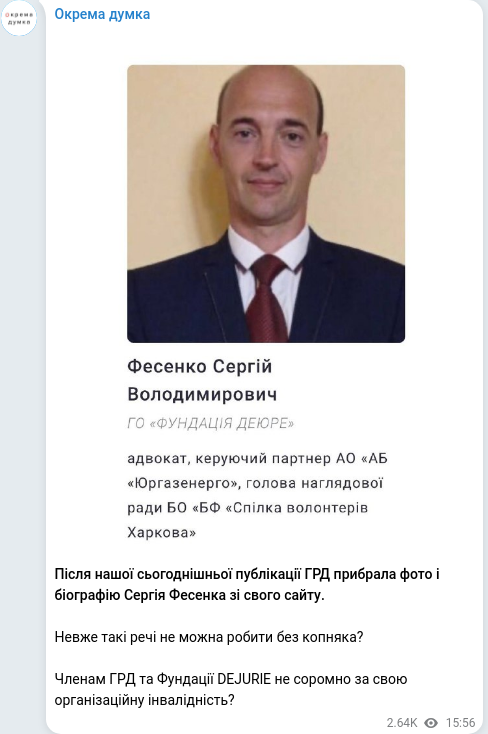 Telegram publication screenshot