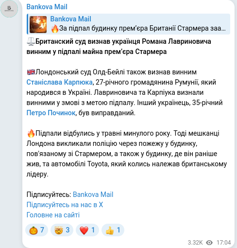 Telegram publication screenshot