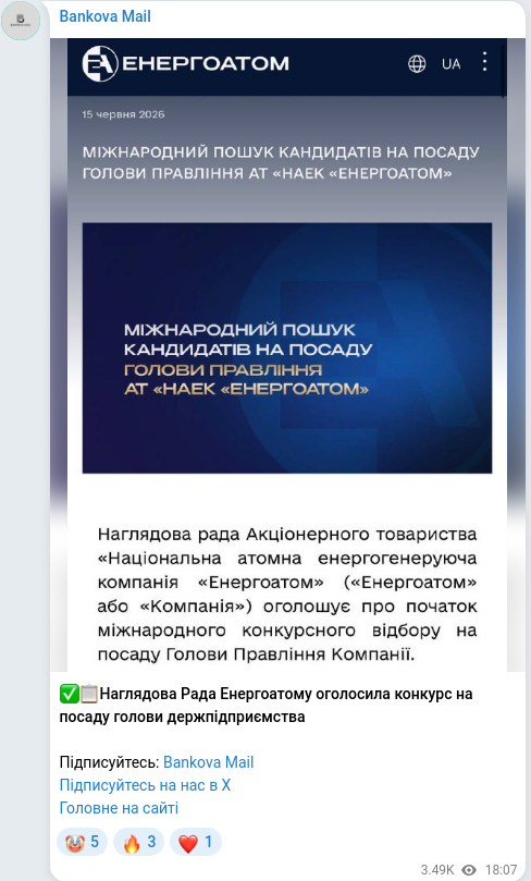 Telegram publication screenshot