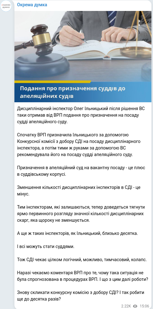 Telegram publication screenshot