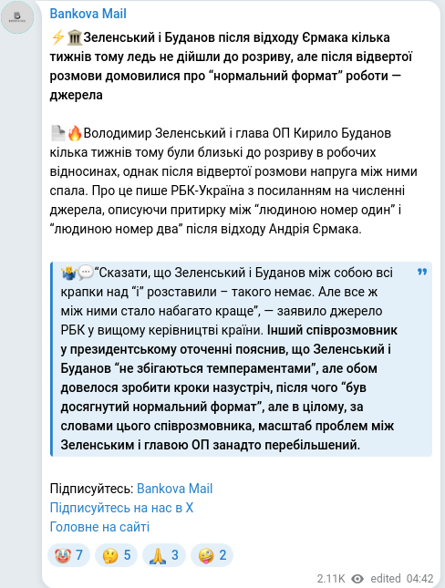 Telegram publication screenshot