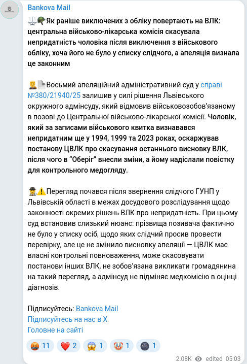 Telegram publication screenshot