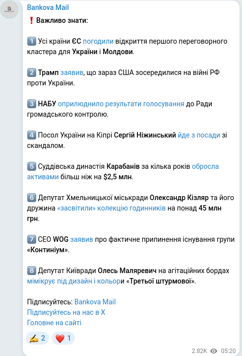 Telegram publication screenshot