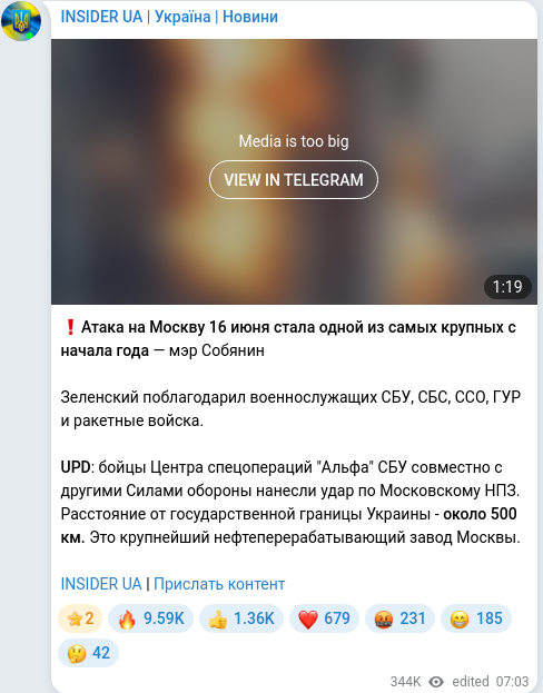 Telegram publication screenshot