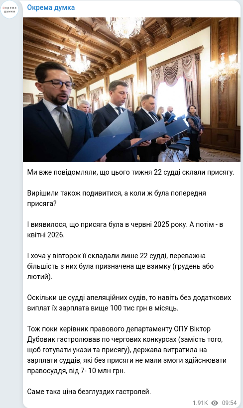 Telegram publication screenshot