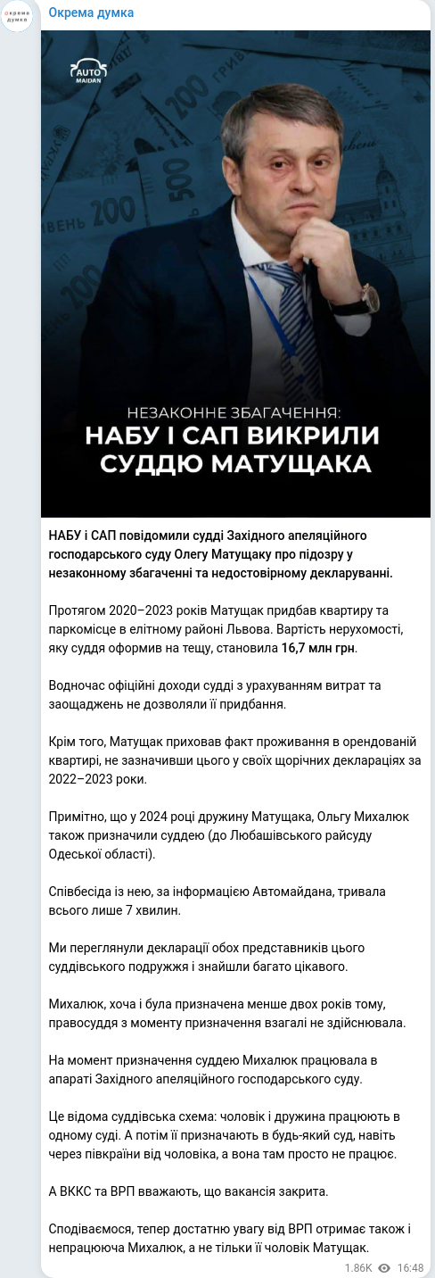 Telegram publication screenshot