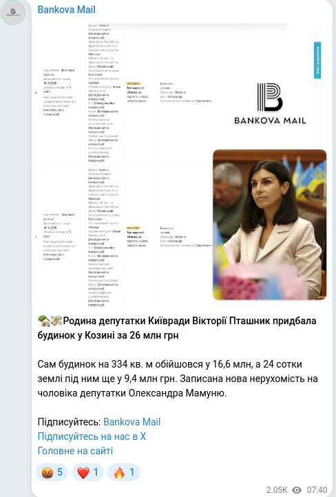 Telegram publication screenshot