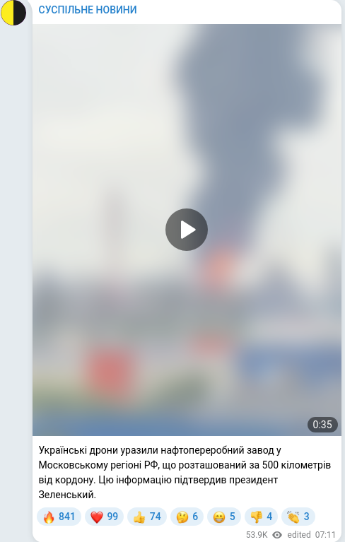 Telegram publication screenshot