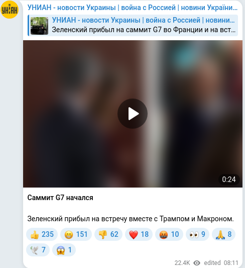 Скріншот Telegram-публікації