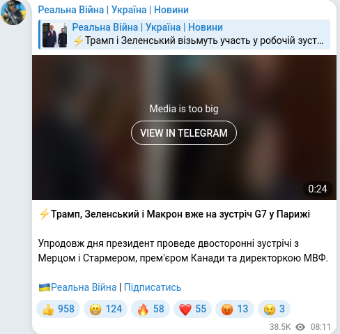 Скріншот Telegram-публікації