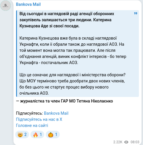Telegram publication screenshot