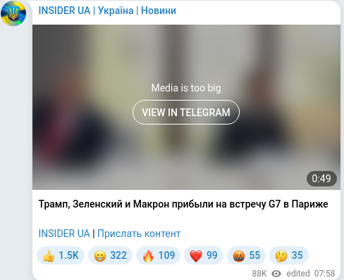 Скріншот Telegram-публікації