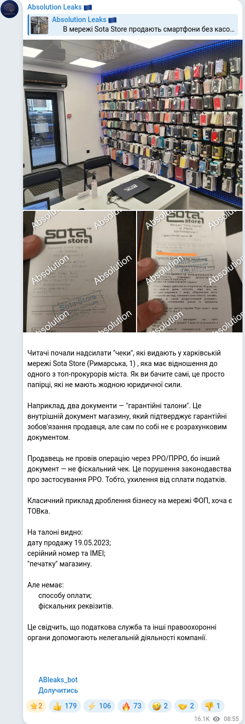 Telegram publication screenshot