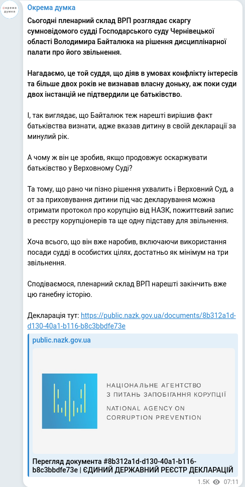 Telegram publication screenshot