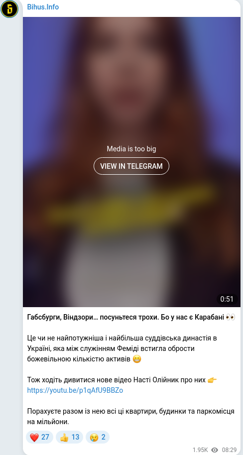 Скріншот Telegram-публікації