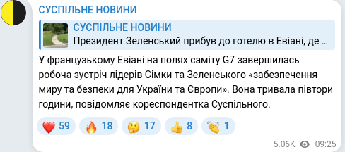 Telegram publication screenshot