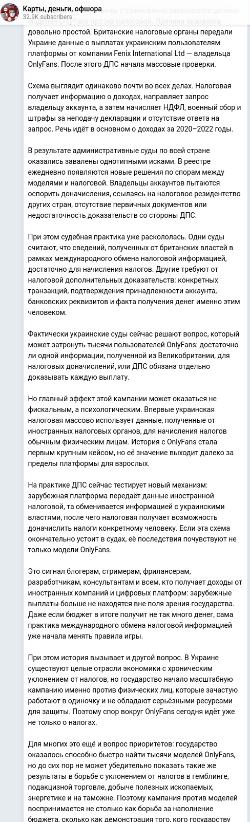 Telegram publication screenshot