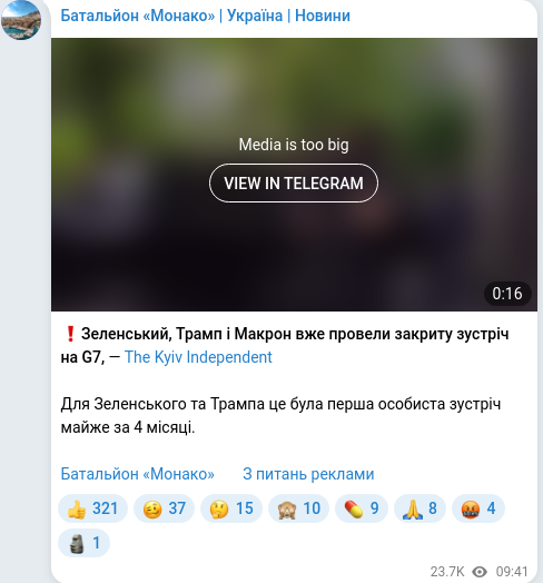 Скріншот Telegram-публікації