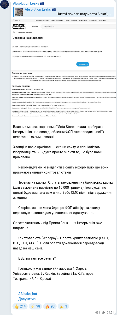 Telegram publication screenshot