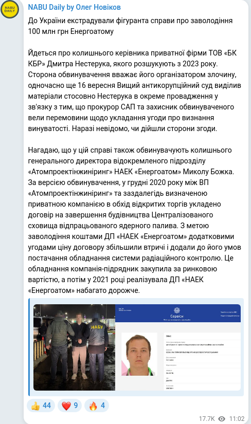 Telegram publication screenshot