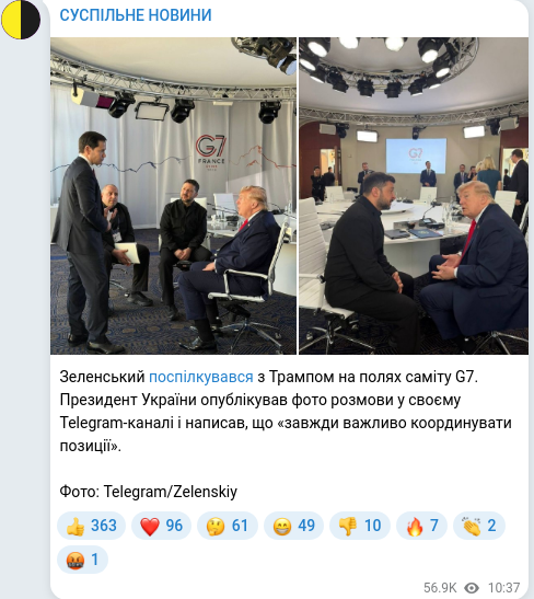 Telegram publication screenshot