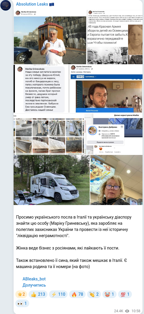 Telegram publication screenshot