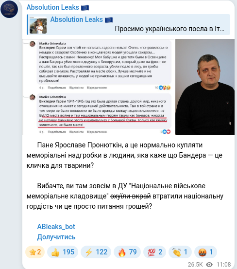 Telegram publication screenshot